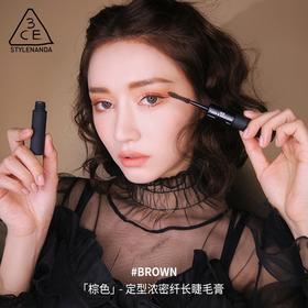 【中欧班列精选】3CE三熹玉定型纤长双头睫毛膏5.5g/支