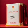 【推荐】五粮液股份有限公司囍酒52度庚子鼠年纪念生肖喜庆酒浓香型白酒 整箱礼盒500ml*4 商品缩略图4
