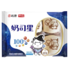 【包邮套餐】祐康奶司星300g鲜奶馒头*3包 商品缩略图4