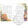 中国民间故事 6-12岁 海豚传媒 著 儿童文学 商品缩略图1
