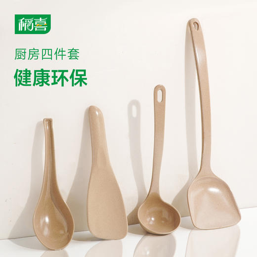 稻喜厨具四件套 商品图1