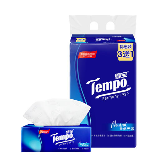 得宝（Tempo） 软抽纸天然无香4层90抽共8包抽纸餐巾纸（新旧款随机发） 商品图1