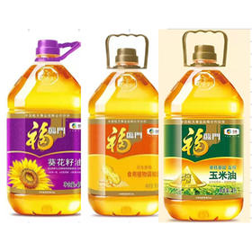 【99元2桶】福临门非转基因压榨玉米油/葵花籽油/花生原香型食用调和油4L