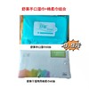 【会员专享】个人护理优惠套组（商品可选） 商品缩略图2