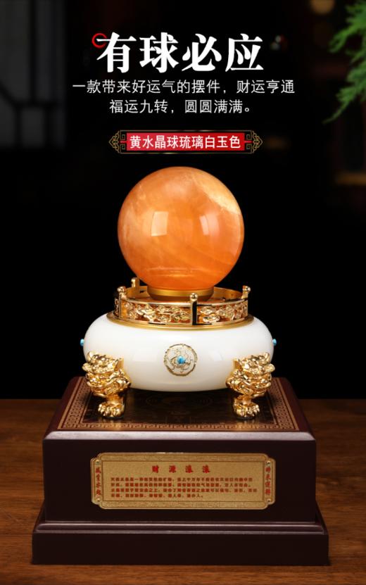 【彼达思】财源滚滚招财聚宝盆摆件水晶球客厅玄关酒柜办公室装饰品乔迁商务礼品 商品图1