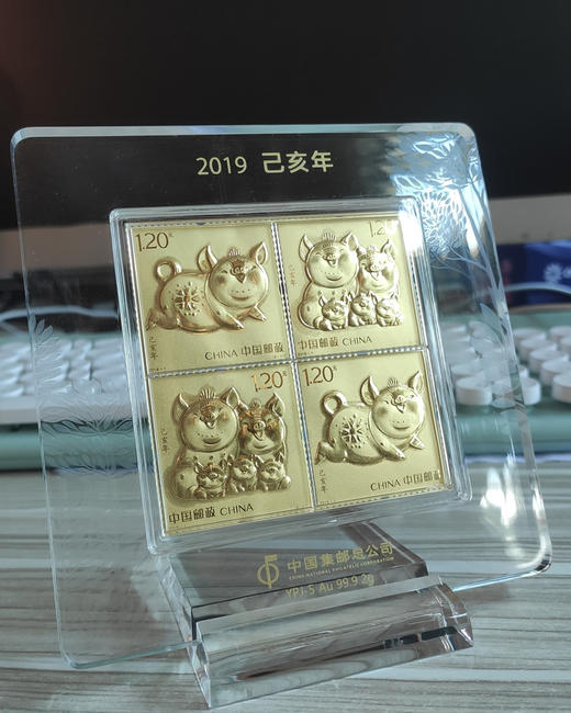 【预定】2019猪年邮票金（送猪年邮票小版）包邮 商品图1