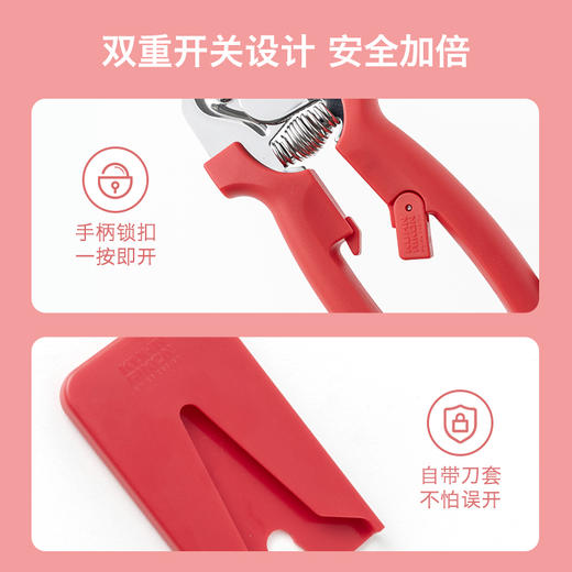 瑞士力康厨房剪刀|剪骨如剪纸，超省力，方便安全 商品图6