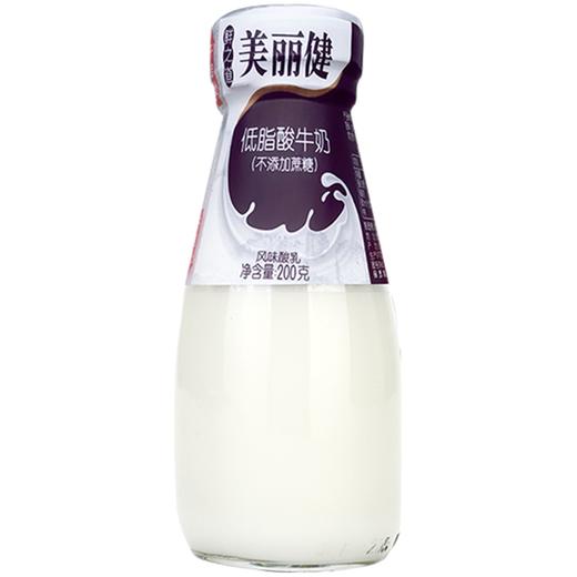 【3天后到店自提】美丽健鲜之道瓶装低脂无蔗糖酸牛奶200g 商品图0