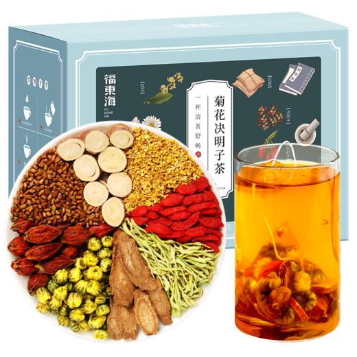 【福妈专属】福东海 菊花决明子枸杞茶20袋【升级原料型】金银花桂花牛蒡根茶五宝熬夜滋补养生组合花草目果袋泡茶叶包 商品图0