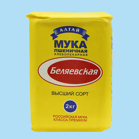 WWJ 雪兔面粉2kg/袋