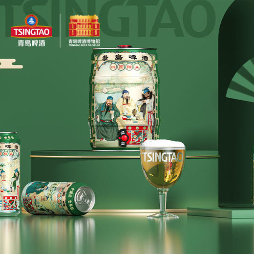 专享青岛啤酒桃园结义特色啤酒5l桶装精选捷克酒花酿造
