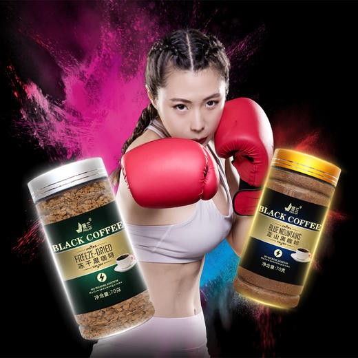 景兰罐装蓝山黑咖啡冻干黑咖啡云南小粒冻干咖啡小罐70g/罐 商品图1