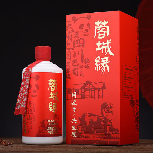 蓉城缘酱香型白酒2015年酿造 | 在蓉城喝蓉城缘 商品图0