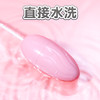 【特价包邮 基础体验款】魅跳蛋系列 女用按摩高潮款便携玩具（USB直插款） 商品缩略图1