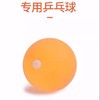 弹力软轴乒乓球训练器 儿童视力训练器 单人乒乓球自练器-W仓 商品缩略图3