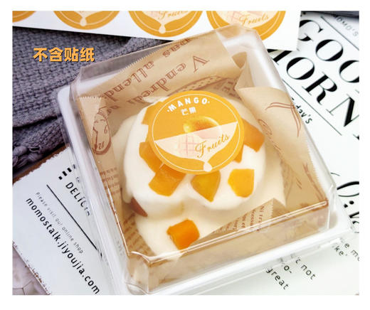 白色正方/长方吸塑盒  裸盒 无贴纸 肉松小贝雪媚娘三明治毛巾卷梦龙抱抱卷盒子TK01TK02 商品图2