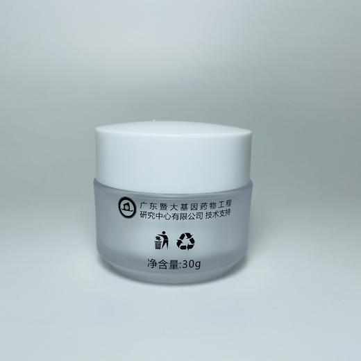 【送水润喷雾一瓶】康普斯肽复合肽清肌霜30g面霜保湿霜营养霜精华霜 商品图7