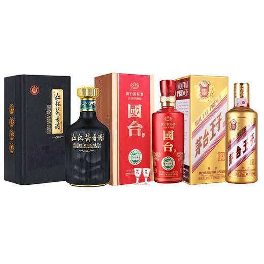 【推荐】仁怀酱香酒  1953 53度 500ml+国台 国标2016 酱香型 53度 500ml+茅台股份 金王子 53度 500ml 商品图1