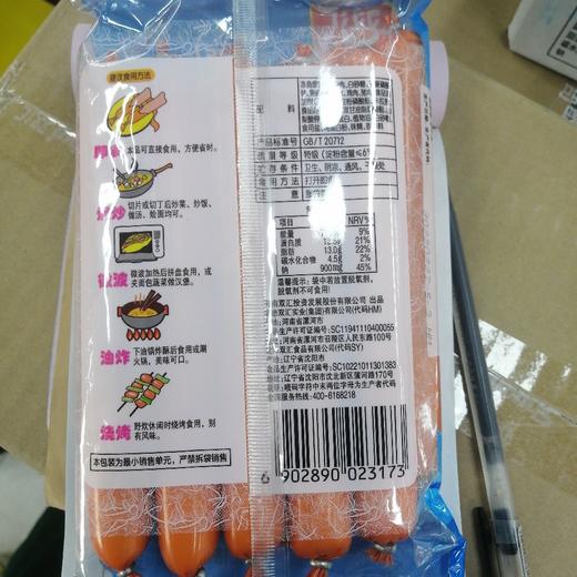 双汇鱼肉肠400g 商品图1
