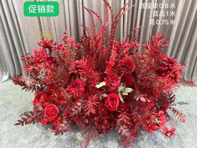 促销款花排（运费自理）