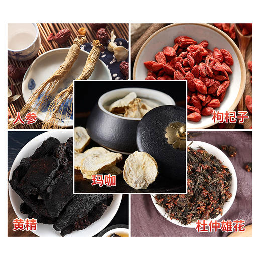 【爆品预售，3-9发货！】SUNFLY鑫福来 男用咖啡调理滋补品能量咖啡 人参牡蛎复合男士咖啡 燃爆男性魅力 商品图3