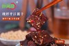 【醉湘甜】平江酱干（烧烤味168g） 商品缩略图0