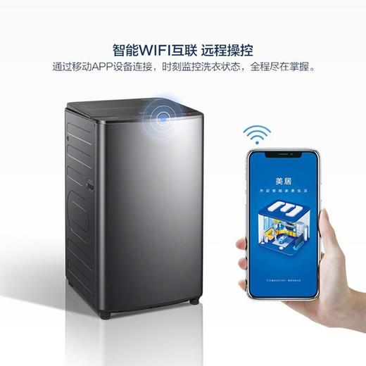 美的 9公斤 波轮全自动洗衣机 MBS90T2WADY 商品图8
