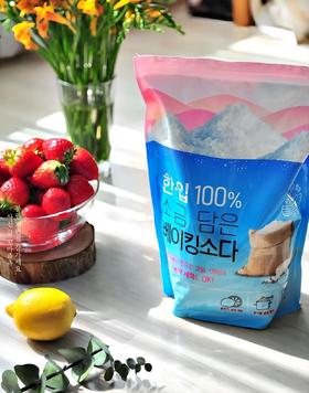 可以“吃”的万能神器