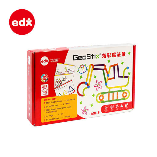 儿童玩具 EDX 炫彩魔法条 商品图1