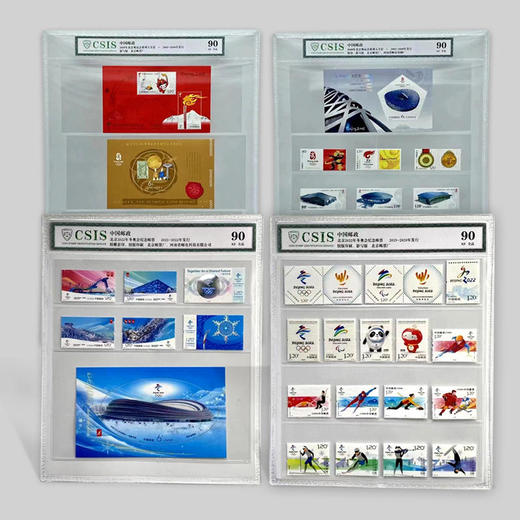 北京奥运会纪念邮票.封装评级版 商品图0