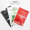 斐思妮面膜集合 商品缩略图0