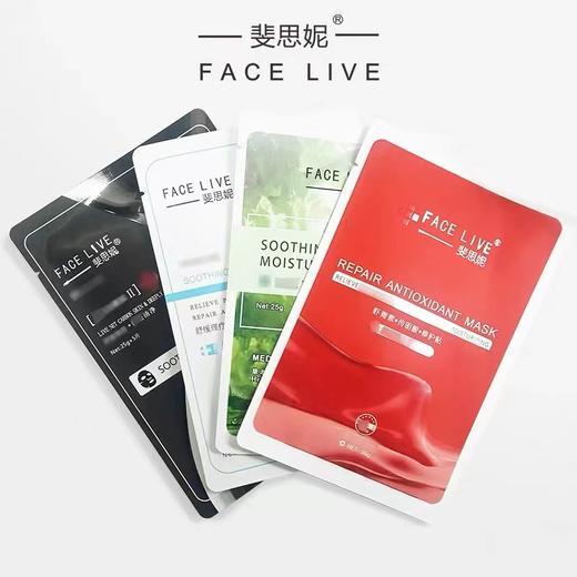 斐思妮面膜集合 商品图0