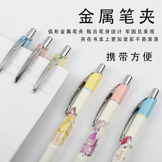 女神节快乐！日本Pentel派通迪士尼公主限定BLN75中性笔速干防水笔芯按动黑笔 商品图2