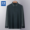 【拼色条纹】罗蒙polo衫男长袖春夏新款商务休闲通勤百搭男士t恤 商品缩略图6