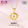 周六福黄金吊坠女足金计价5G金木星星球挂坠抖音同款硬金官方正品 商品缩略图0