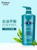 蕴特优能油脂平衡调理洗发露750ml 商品缩略图1