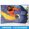 傲游猫新品-文化藏在神话里 商品缩略图4