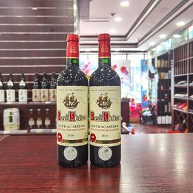 【2瓶更优惠】法国格兰斯察红葡萄酒750ml/012298*2 酒色深红入口醇厚丹宁平衡的酒体
