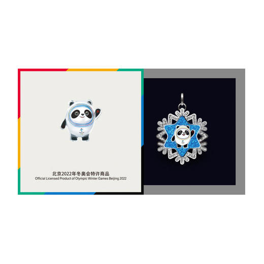 2022年冬~ 雪花挂件 商品图3