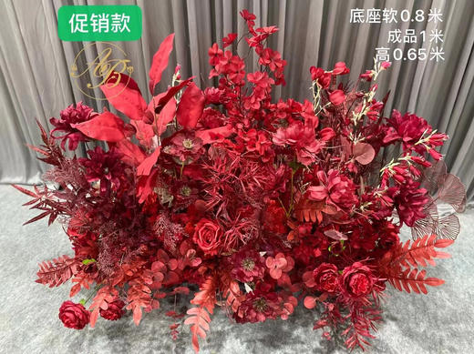 促销款花排（运费自理） 商品图2
