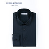 【夏季商务长袖特价】占姆士Jameskingdom男士春秋新品长袖衬衫中青年商务纯色蓝衬衣 商品缩略图2