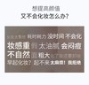 【素颜霜】本活素颜霜懒人面霜保湿裸妆速妆自然提亮遮瑕护肤 商品缩略图1