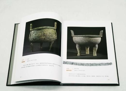 《莒南县博物馆青铜器选粹》，精装，16开，莒南县博物馆编，上海古籍出版社2019年版，定价198，售价99元，非偏远地区包邮。品相9成。 商品图4