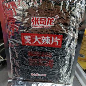 张奇龙老式大辣片158g