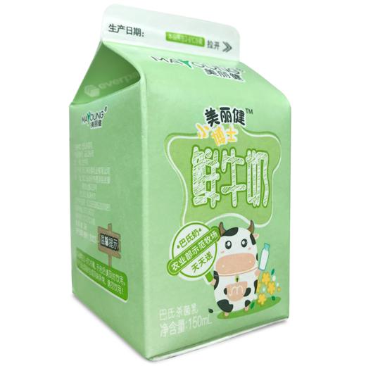 【3天后到店自提】小博士屋顶儿童鲜牛奶150ml 商品图0