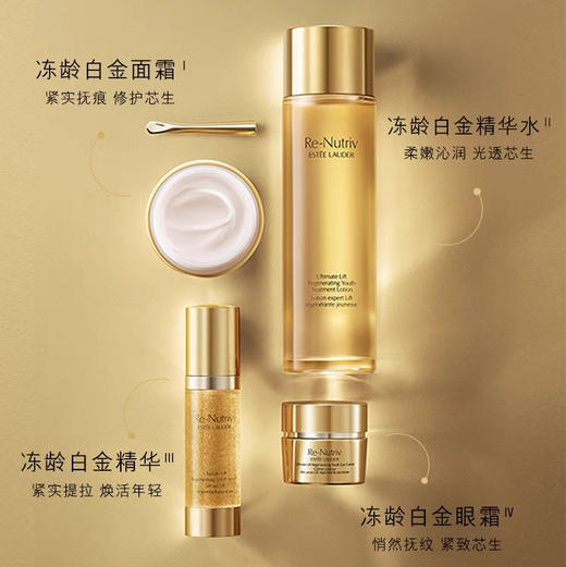 美国 Estee Lauder雅诗兰黛 白金级花菁萃紧颜精粹水爽肤水 200ml 商品图3