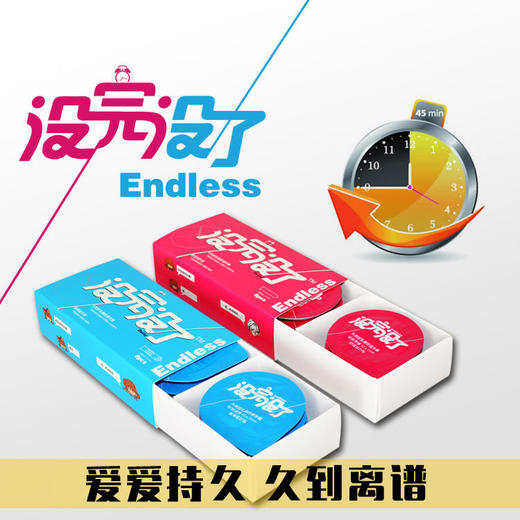 没完没了避孕套【激情の舒爽の紧致】防早泄延时安全套 商品图5