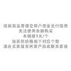 【储值用户专属链接】下单前请联系客服 商品缩略图1