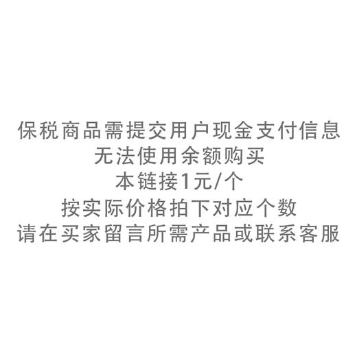 【储值用户专属链接】下单前请联系客服 商品图1