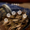 中科三安有机金线莲干品15g 商品缩略图4